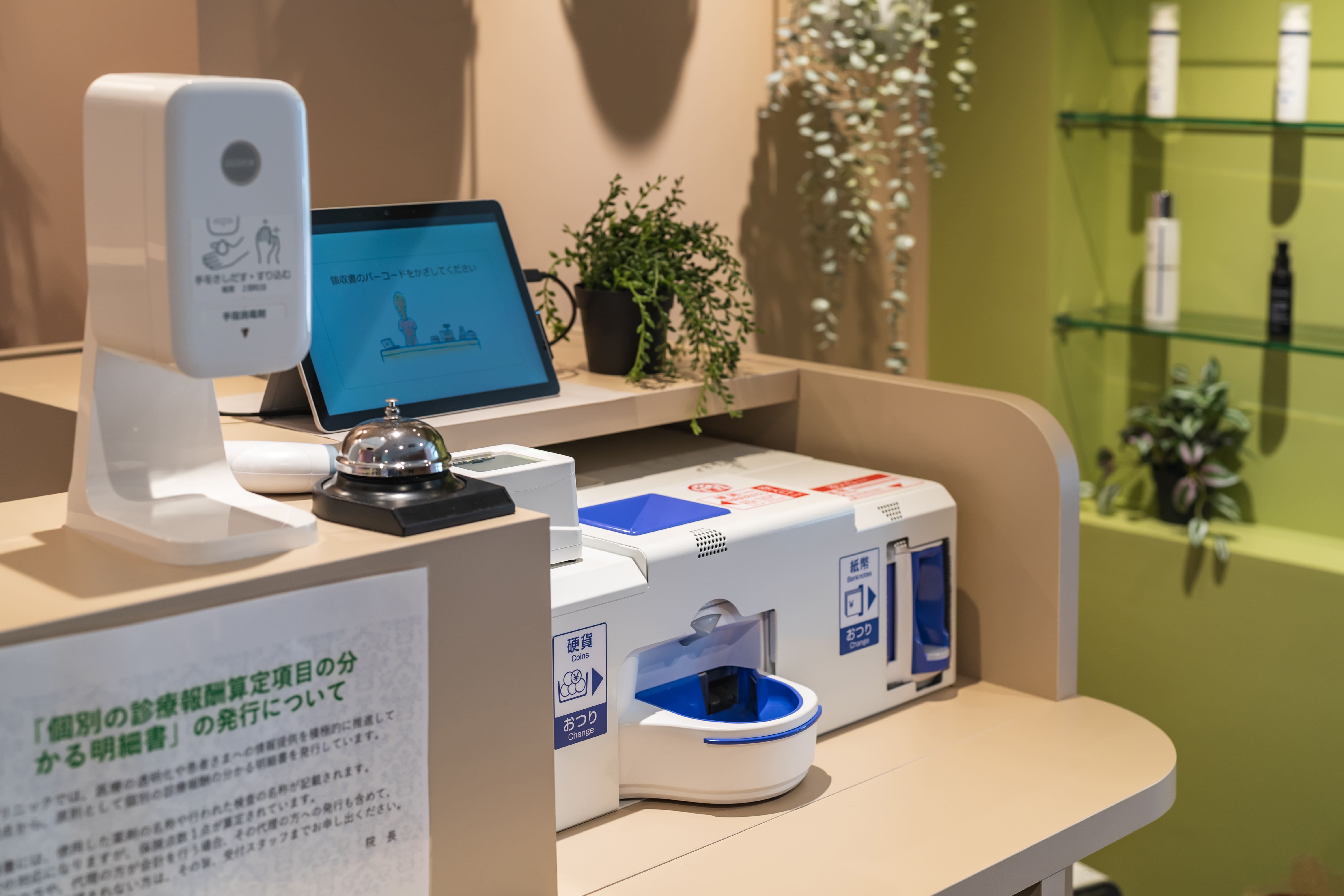 なぜものづくり企業がPOSレジを手掛けているのか？